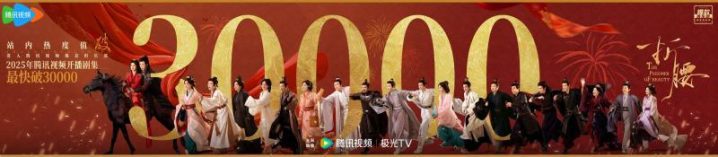 《折腰》高清资源下载百度云网盘「HD720P/3.6G-MP4」国语中字-1
