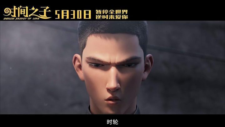 《时间之子》未删减完整版资源下载链接原声版阿里网盘【HD1280P/3.8G-MP4】-2