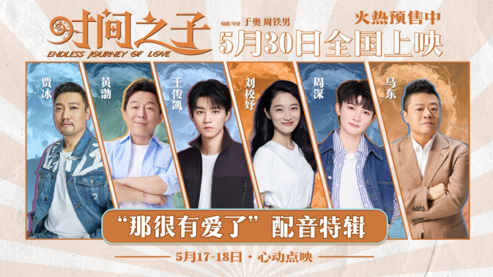 《时间之子》高清版本国语中字网盘独家资源上线【BD720P/3.4G-MKV】-1