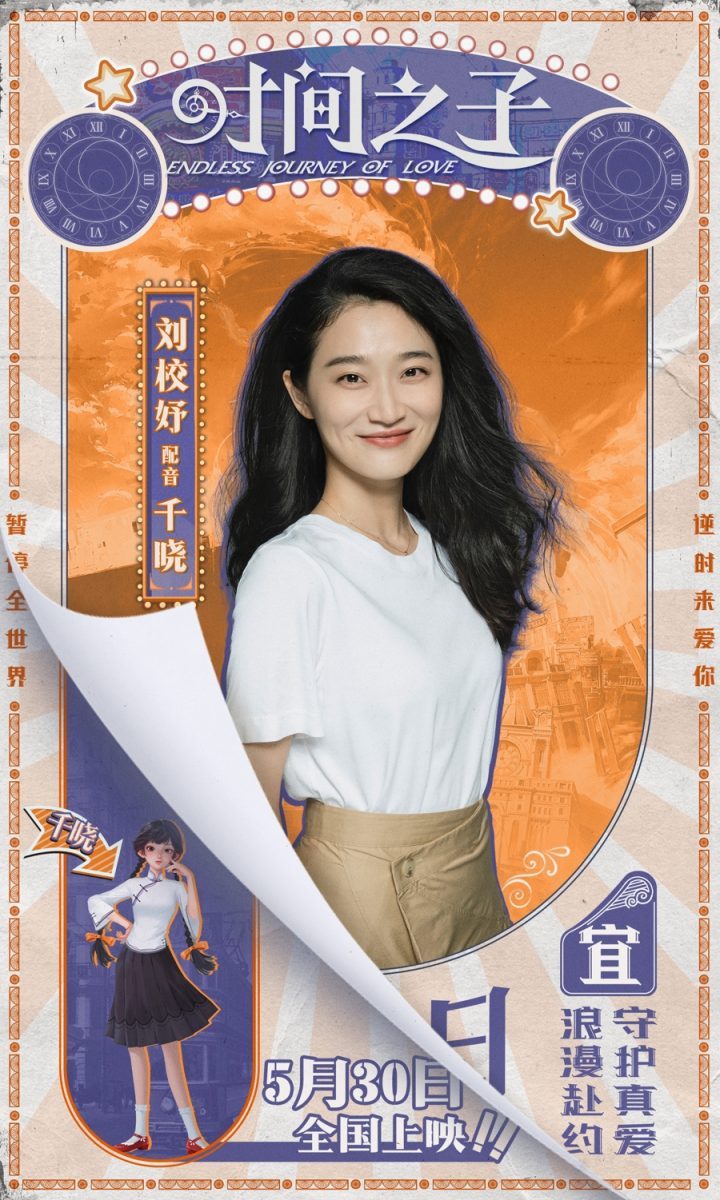 《时间之子》高清版本国语中字网盘独家资源上线【BD720P/3.4G-MKV】-2