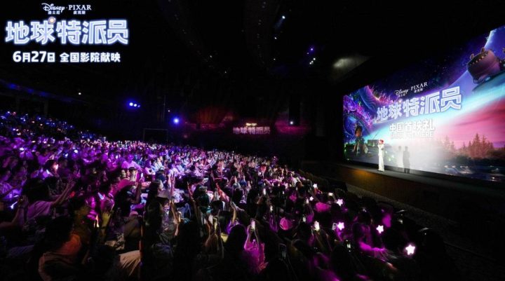 《地球特派员》完整版迅雷BT资源国语中字「BD1280P/3.8G-MKV」百度云盘-2
