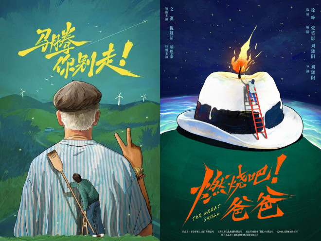 周星驰、张艺谋新片启动，500余部影片激情上映！-1