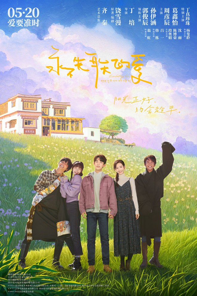 《永不失联的爱》资源在线看（BD720P/3.9G-MP4）百度网盘加长版国语中字-1
