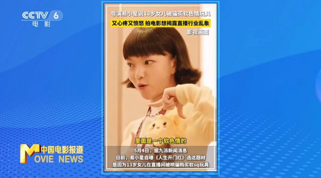 《人生开门红》原声版无剪切版迅雷资源下载「HD1280P/3.6G-MKV」阿里云-1