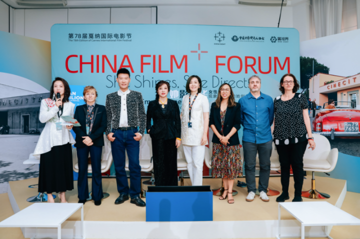 戛纳论坛：《CHINA FILM+》聚焦女性电影之声-1