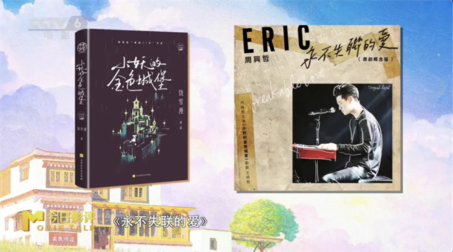 《永不失联的爱》阿里网盘国语版（BD1280P/3.6G-MKV）独家资源上线无剪切版-2