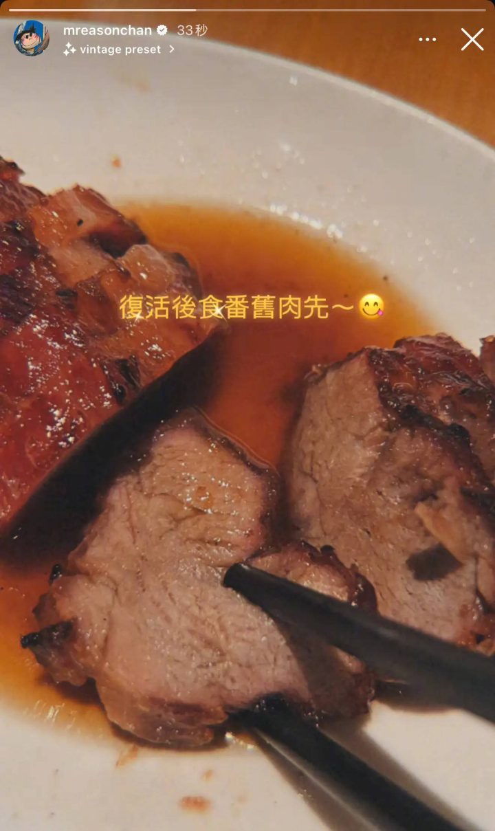 陈奕迅幽默驳斥“去世”谣言：复活首件事——吃肉！-1