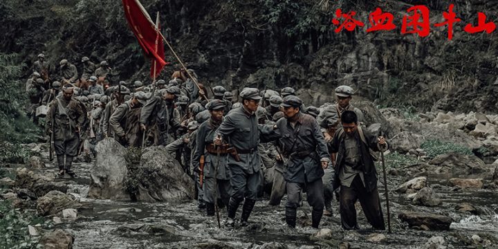《浴血困牛山》原声版（HD1080P/3.2G-MKV）资源分享网盘高清-2