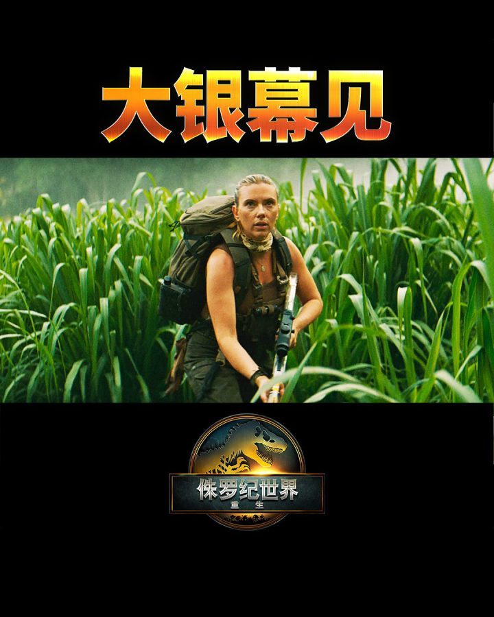 《侏罗纪世界：重生》百度云（BD1080P/3.6G-MP4）资源下载链接国语中字超清晰版-2