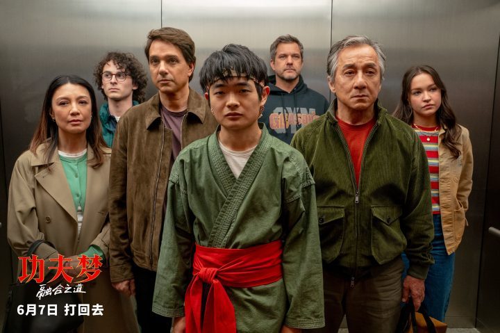 《功夫梦：融合之道》迅雷资源种子下载【BD720P/3.4G-MKV】原声版免费版阿里网盘-2
