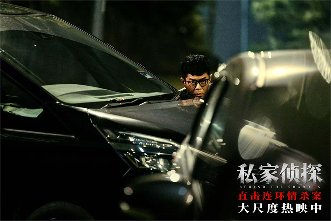 《私家侦探》高清版本资源分享国语版百度云盘（BD1280P/3.4G-MP4）-1