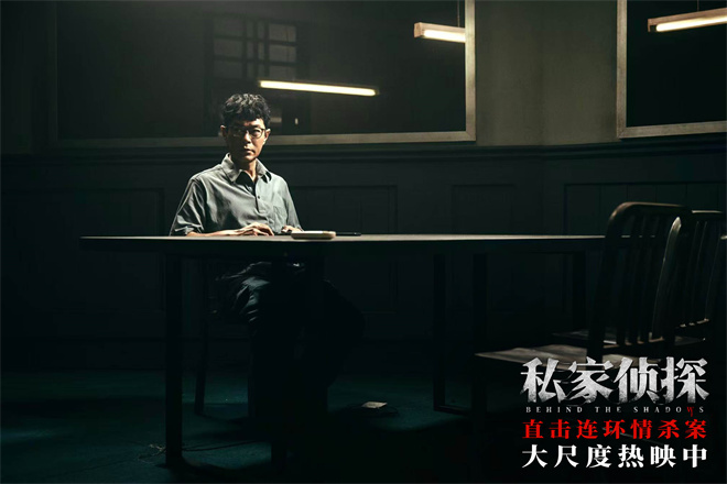 《私家侦探》高清版本资源分享国语版百度云盘（BD1280P/3.4G-MP4）-2
