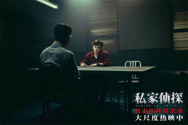 《私家侦探》高清版本资源分享国语版百度云盘（BD1280P/3.4G-MP4）-3