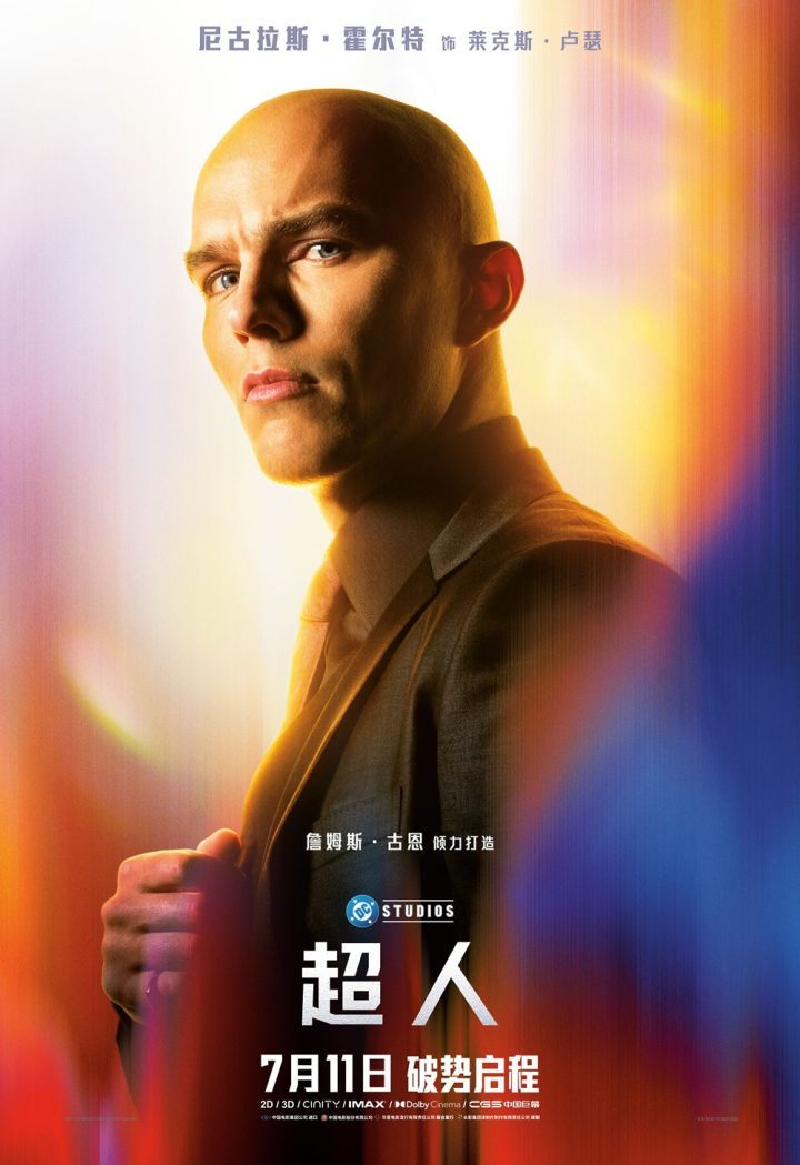 《超人》（HD1280P/3.6G-MKV）百度云网盘资源下载加长版国语中字-2