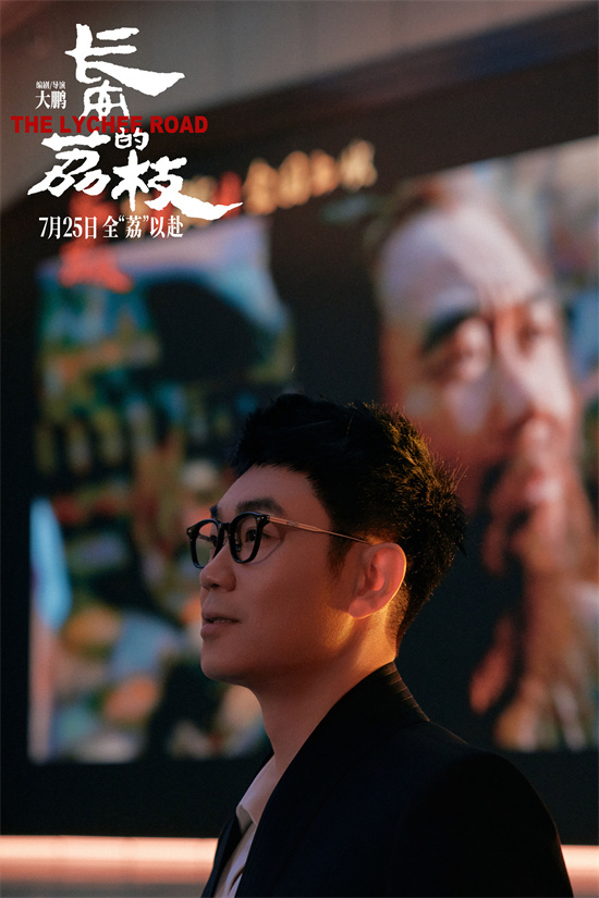 《长安的荔枝》原声版资源在线看（BD720P/3.3G-MKV）阿里云盘完整/加长版-2