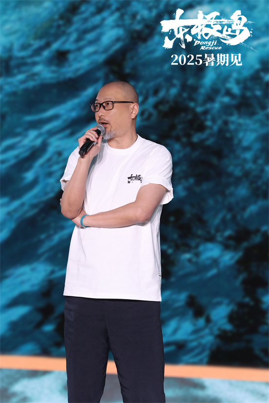 管虎《东极岛》亮相2025暑期电影发布会-1