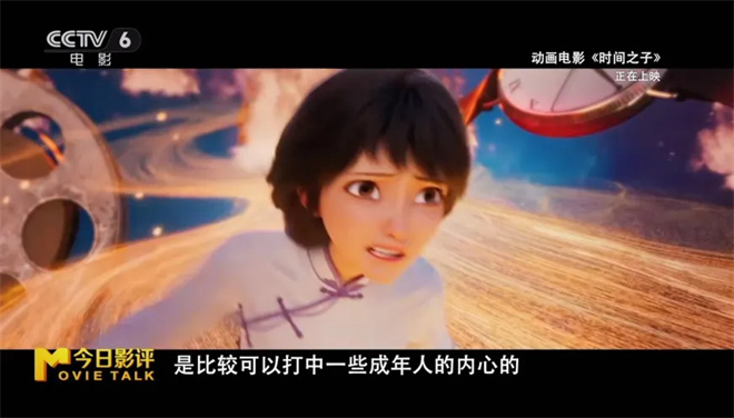 《时间之子》原声版阿里云盘迅雷资源BT种子4k高清（BD1280P/3.9G-MP4）-1