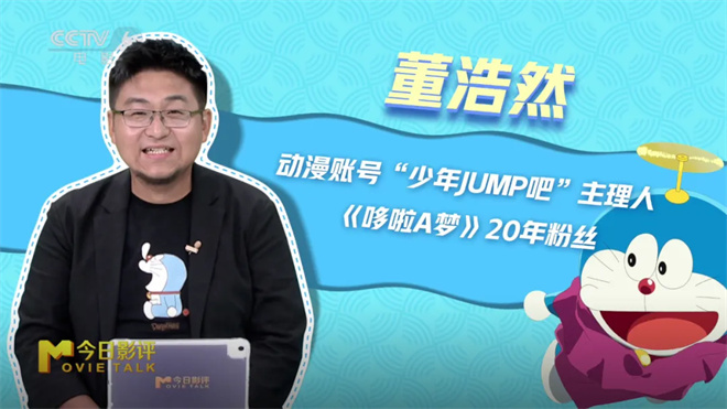《哆啦A梦》新剧场版：十年最佳，老粉回归秘籍-2