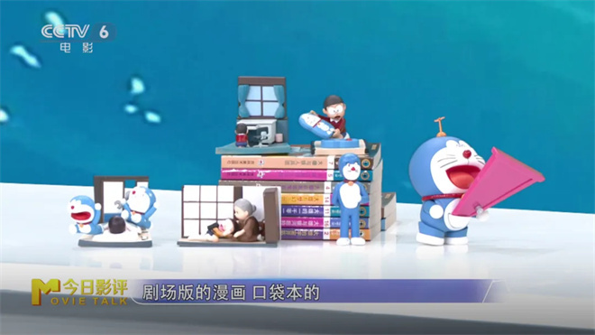 《哆啦A梦》新剧场版：十年最佳，老粉回归秘籍-3