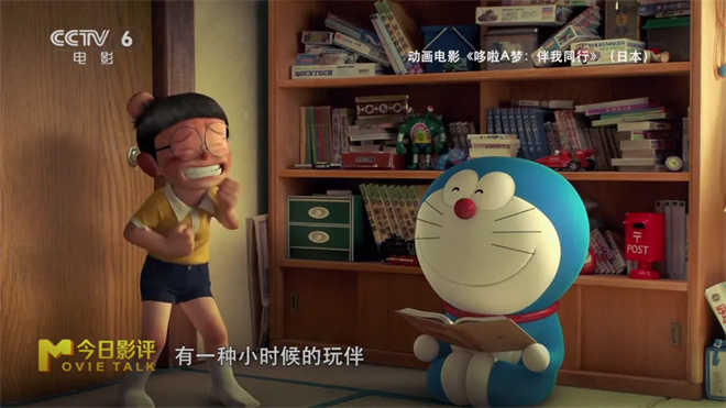 《哆啦A梦》新剧场版：十年最佳，老粉回归秘籍-4