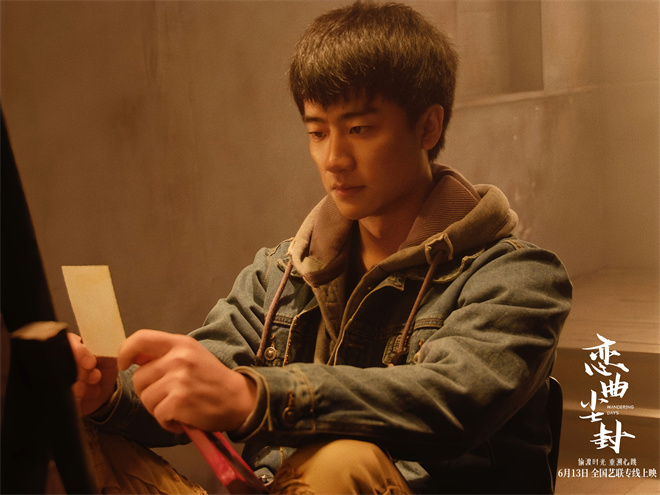 《恋曲尘封》预告：黄轩演绎初恋，少年感满分-1