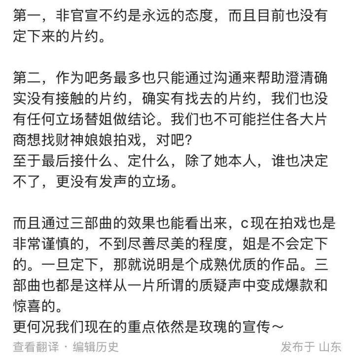 刘亦菲、陈晓有望再度联手？女方透露正慎重选择剧本-2