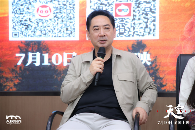 《天宝》7.10上映：信仰激情的颂歌-2