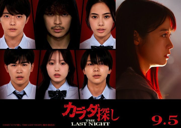 《寻找身体2》预告：桥本环奈追击“新猎物”！-1