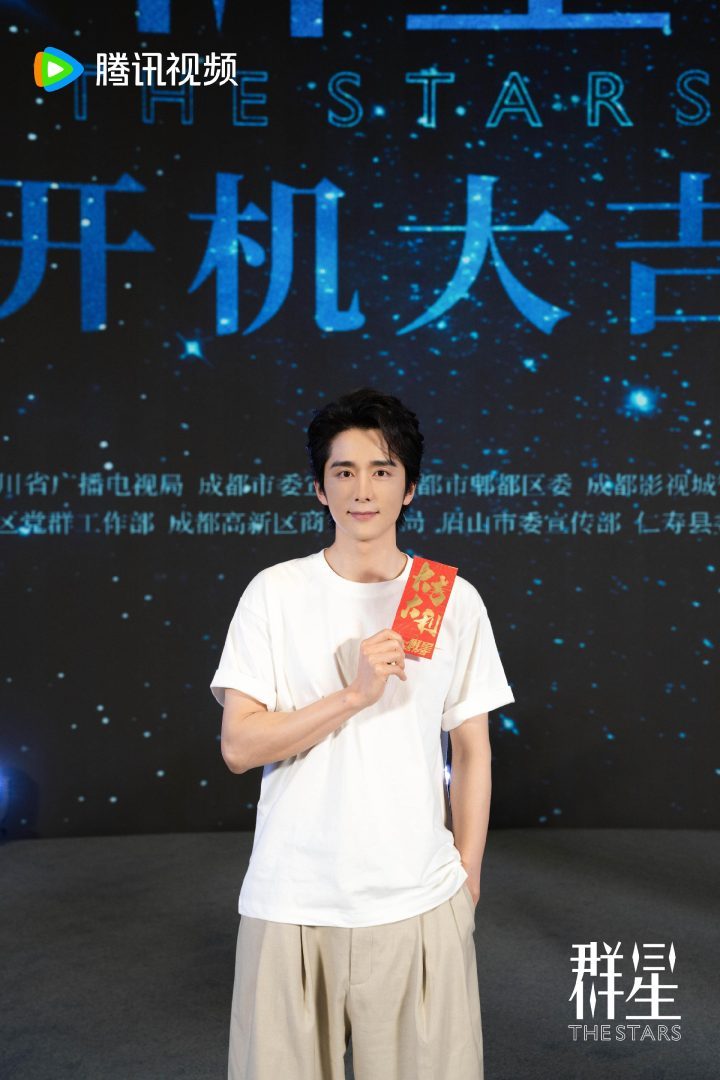 陈思诚监制《群星》开机，近未来末世科幻悬疑剧登场-2