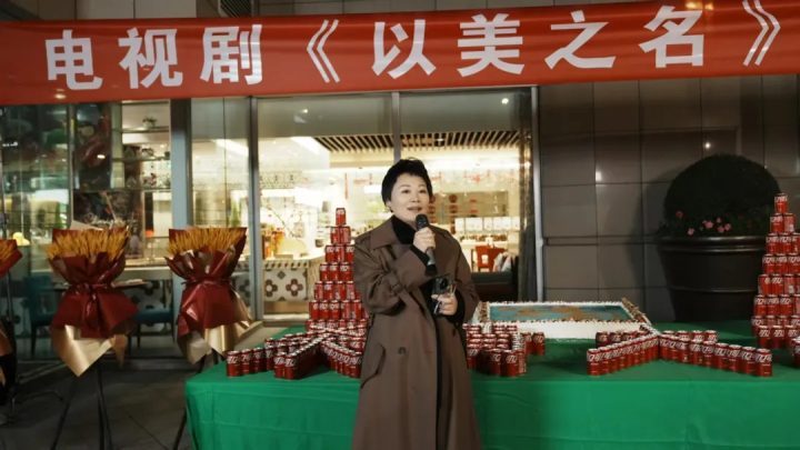 《以美之名》制片人张颖访谈：无界限的专业精神-2