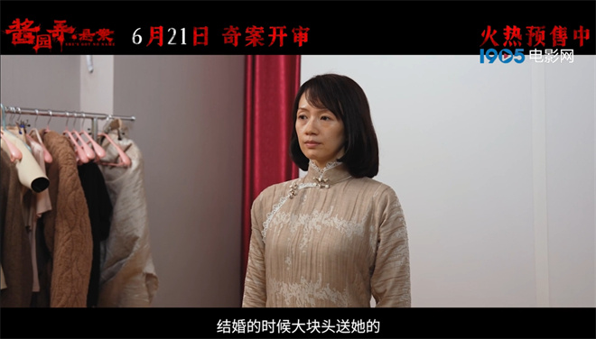 《酱园弄》阿里云国语版（BD1080P/3.4G-MKV）免费版magnet磁力链接资源-2