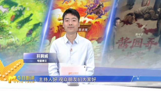 暑期观影指南：中外佳片来袭，日历请收好！-2