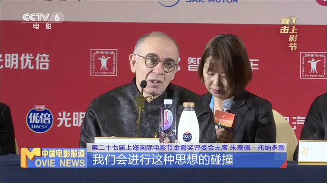 黄渤、咏梅亮相上影节评委会，共话评选准则-2