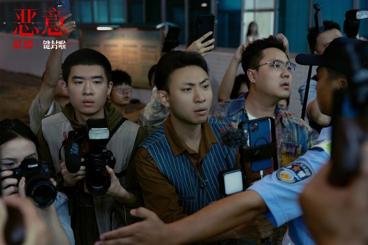 《恶意》正版高清【BD720P/3.8G-MP4】独家资源上线国语中字网盘-4