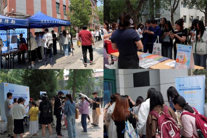 “百校防非计划”启动：共建校园金融安全屏障-1