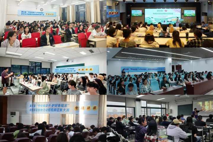 “百校防非计划”启动：共建校园金融安全屏障-2