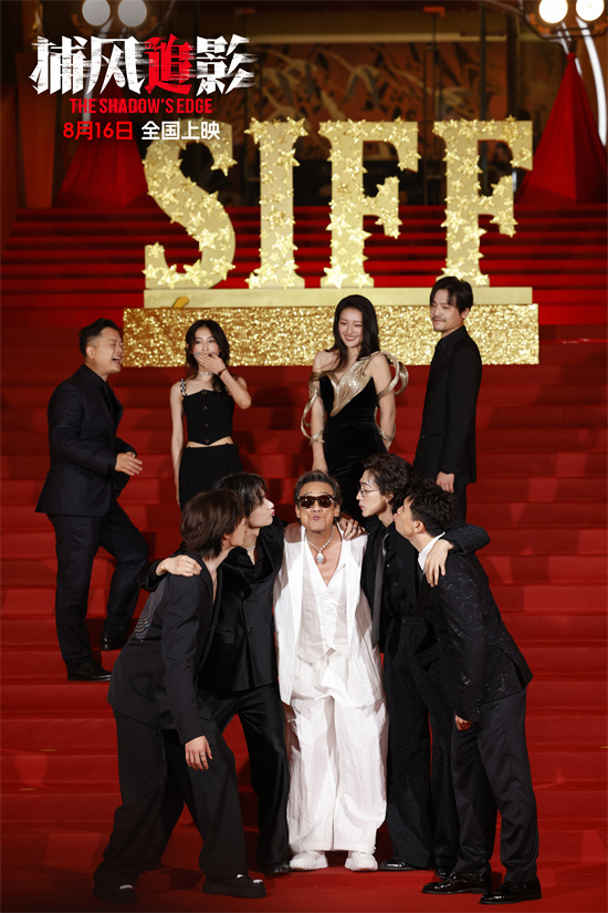 《捕风追影》上影节首映 梁家辉张子枫演绎紧张氛围-1
