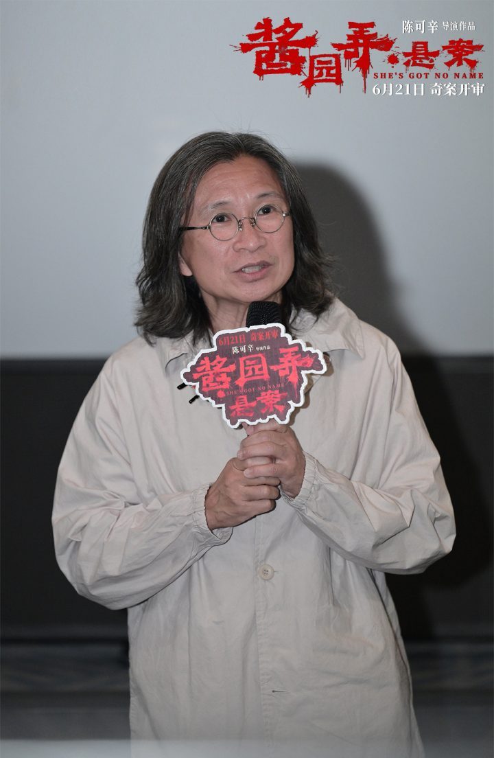 《酱园弄·悬案》【BD720P/3.4G-MKV】资源下载链接超清晰版原声版百度网盘-2