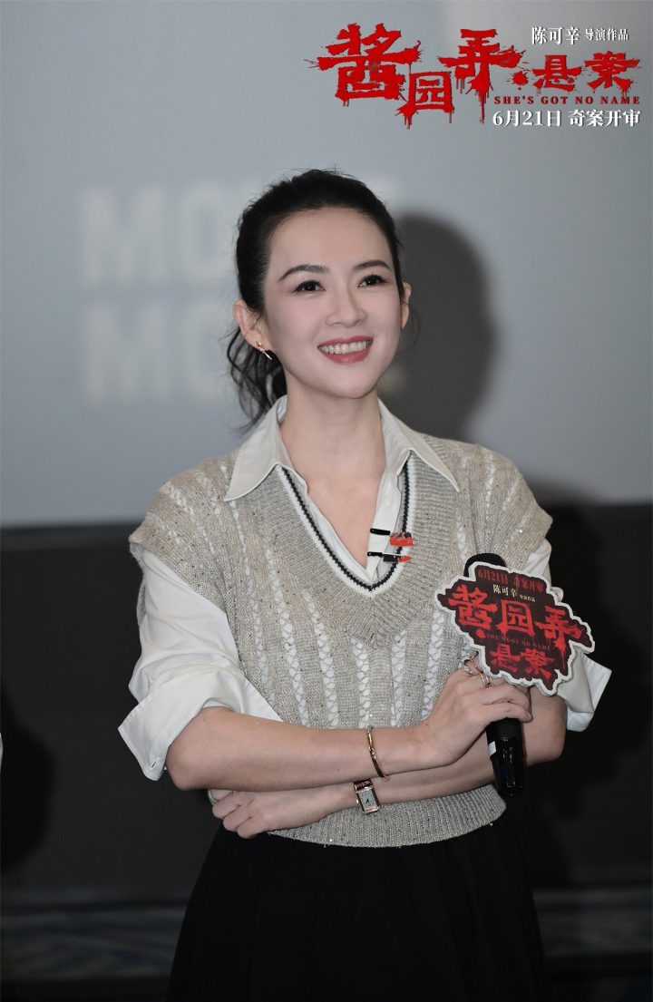《酱园弄·悬案》【BD720P/3.4G-MKV】资源下载链接超清晰版原声版百度网盘-3