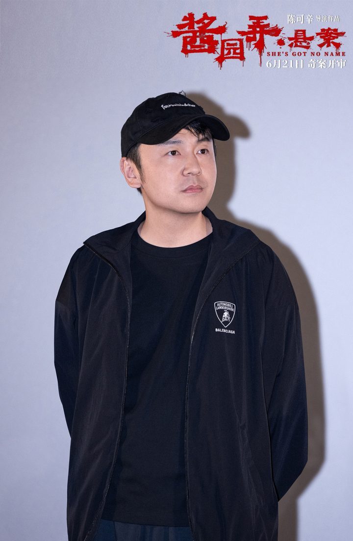 《酱园弄·悬案》【BD720P/3.4G-MKV】资源下载链接超清晰版原声版百度网盘-4