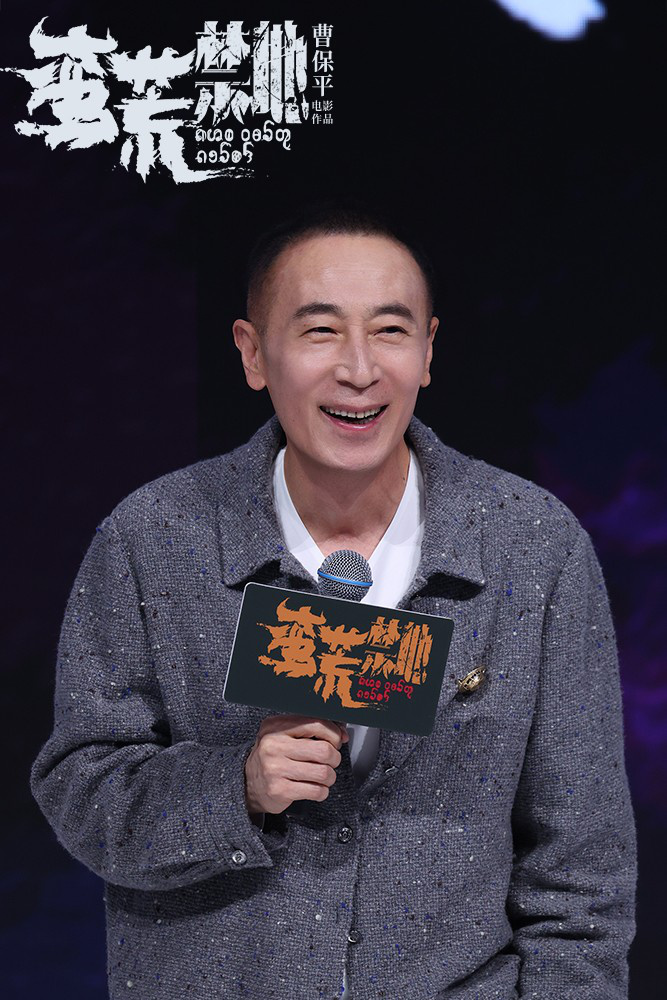 《蛮荒禁地》官宣：易烊千玺、段奕宏等明星加盟-2
