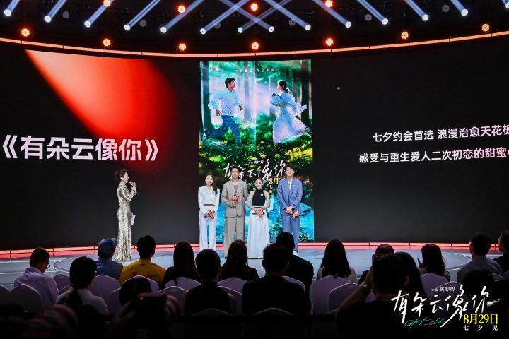 《有朵云像你》剧组揭秘“云的约定”：姚婷婷、屈楚萧、王子文、王皓持续“营业”-1