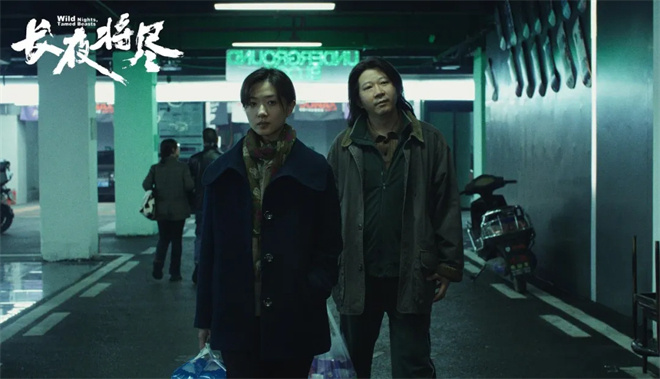 万茜化身保姆杀手，饶晓志主演，这部片太敢拍了！-1