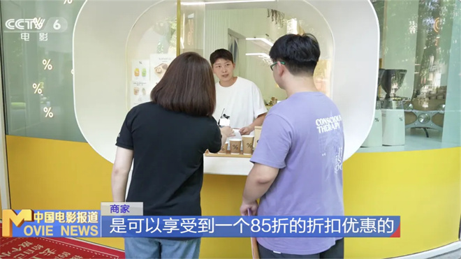上影节福利：影迷票根畅游电影之城-3