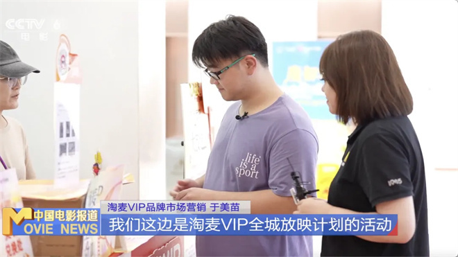 上影节福利：影迷票根畅游电影之城-1