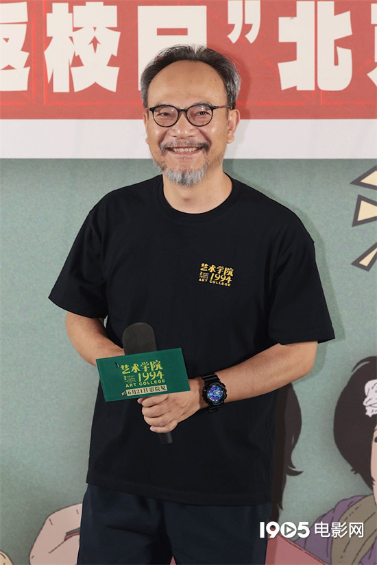 《艺术学院1994》动画首映 仁科谈配音心得-2