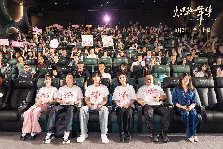 《炽热年华》北京首映 明星云集共赏女性奋斗史-2