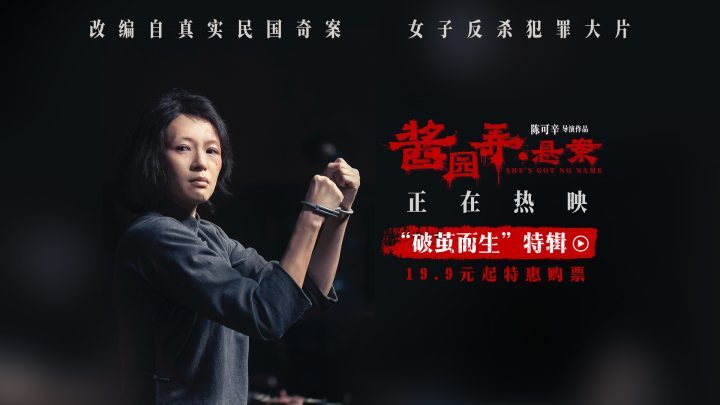 《酱园弄·悬案》百度网盘【BD1080P/3.3G-MP4】资源分享原声版无剪切版-1