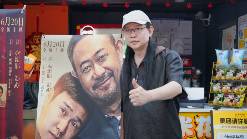 《非常交易》6.20首映，口碑炸裂，备受期待-2