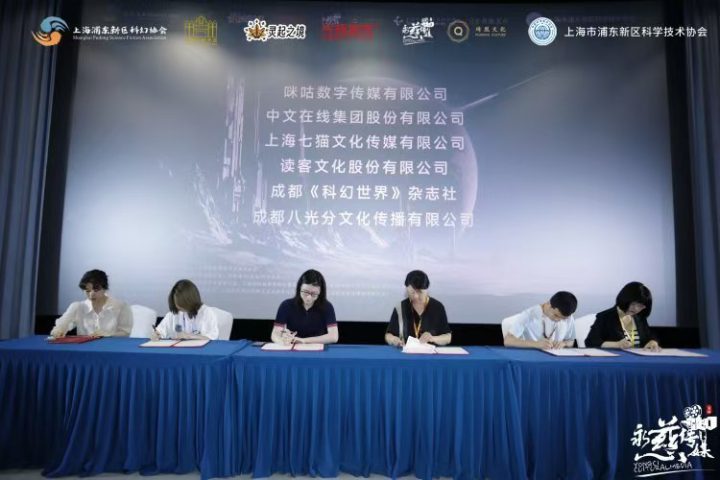 “幻未来”国际科幻AIGC大赛6月启航-2